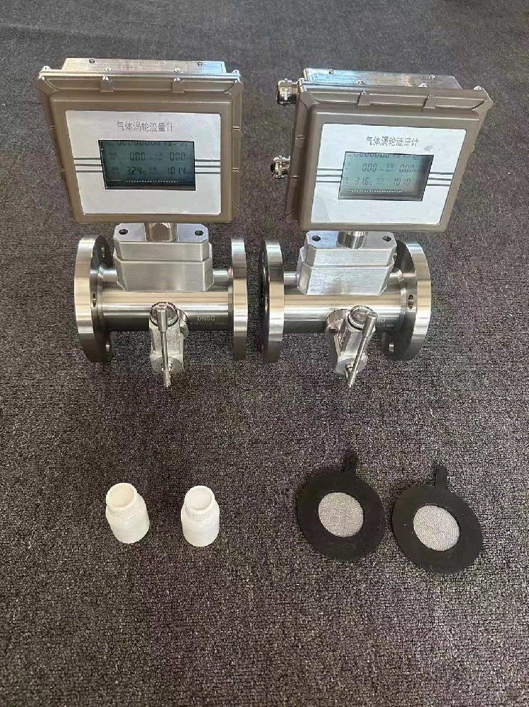 天然氣流量計